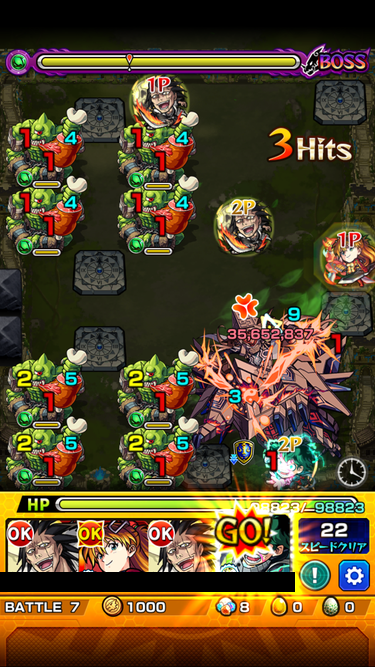 閑話 2173 モンスト 先日のトウテツ戦を少々 ゲーム雑記 無課金最前線 閑話 2173 モンスト 先日のトウテツ戦を少々 ゲーム雑記 無課金最前線