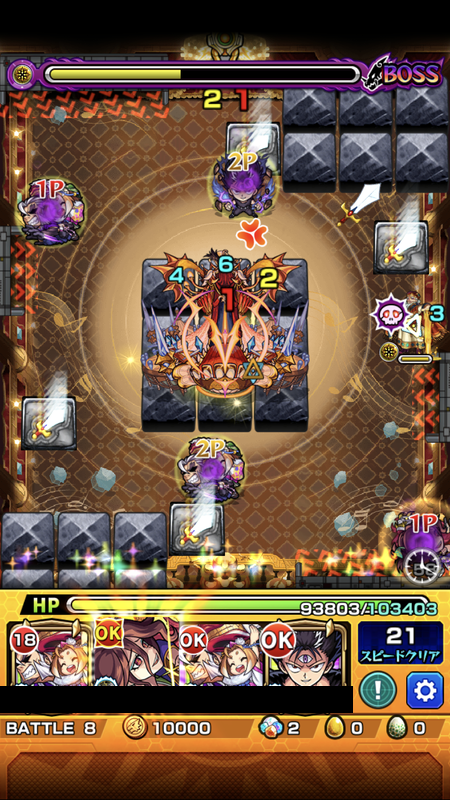 閑話 2648 モンスト 轟絶 アリア戦周回 ゲーム雑記 閑話 2648 モンスト 轟絶 アリア戦周回 ゲーム雑記