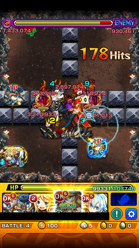 閑話 2620 モンスト 禁忌 21階層について ゲーム雑記 閑話 2620 モンスト 禁忌 21階層について ゲーム雑記