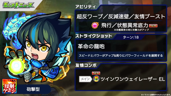 閑話 2650 モンスト 今週のモンストニュース 年9月28日 ゲーム雑記 閑話 2650 モンスト 今週のモンストニュース 年9月28日 ゲーム雑記