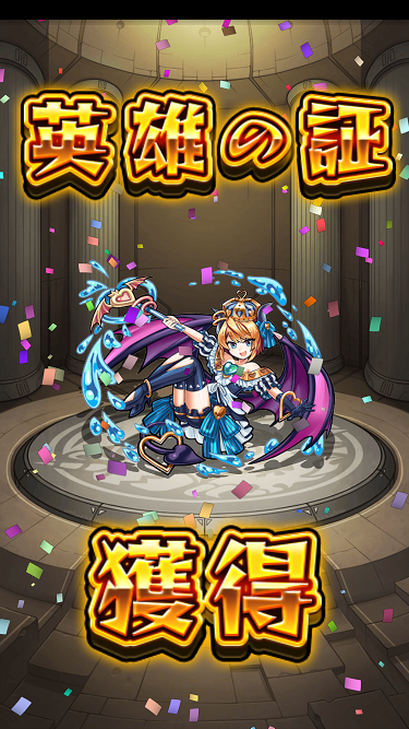 閑話 ８３５ モンスト 次回コラボとかアプデとか ゲーム雑記
