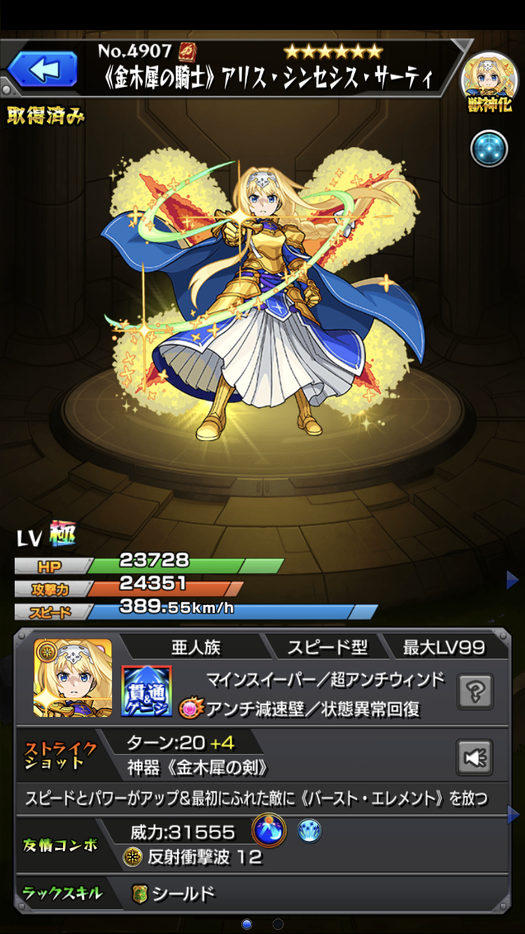 閑話 2743 モンスト 新轟絶 マーチに向けて ゲーム雑記 閑話 2743 モンスト 新轟絶 マーチに向けて ゲーム雑記
