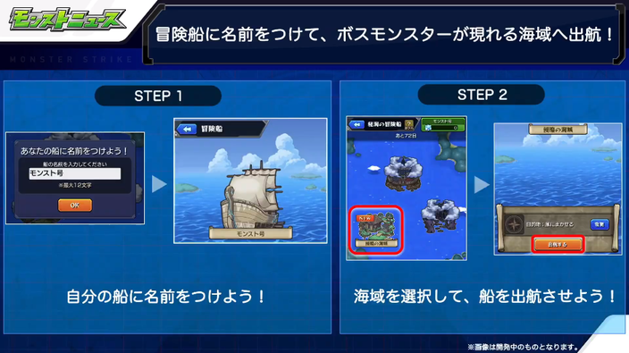 閑話 ２６８１ モンスト 今週のモンストニュース 年10月14日 ゲーム雑記