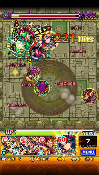 15年08月 ゲーム雑記 15年08月 ゲーム雑記