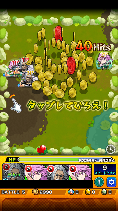 閑話 2528 モンスト 新降臨の感想とかトク玉とか ゲーム雑記 無課金最前線 閑話 2528 モンスト 新降臨の感想とかトク玉とか ゲーム雑記 無課金最前線