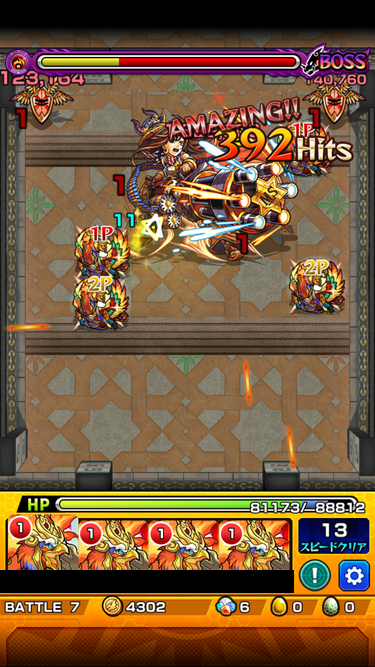 閑話 ２０３７ モンスト 今月の覇者の塔 19年4月 30階 ゲーム雑記 無課金最前線