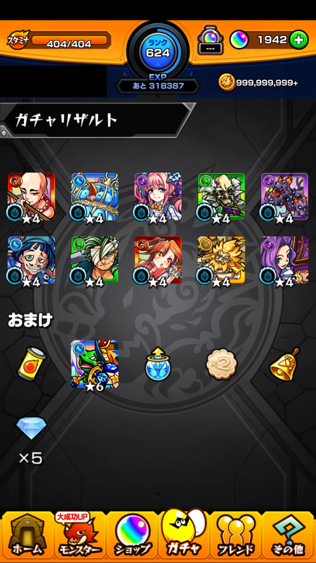 閑話 ２３４３ モンスト やらかしたぞぃ ゲーム雑記