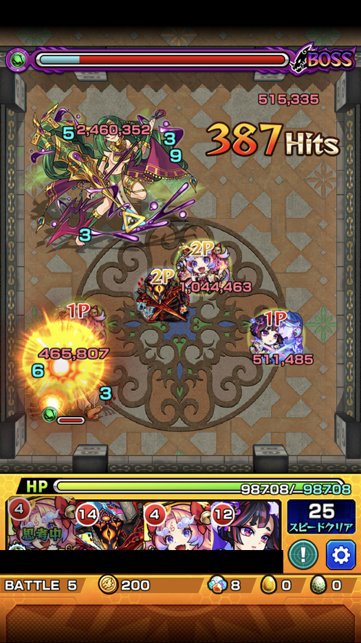 閑話 ２７８８ モンスト 今更大典太光世について ゲーム雑記