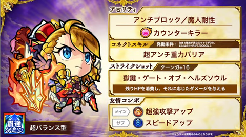 閑話 2562 モンスト 今週のモンストニュース 獣神化情報 年7月11日 ゲーム雑記 閑話 2562 モンスト 今週のモンストニュース 獣神化情報 年7月11日 ゲーム雑記