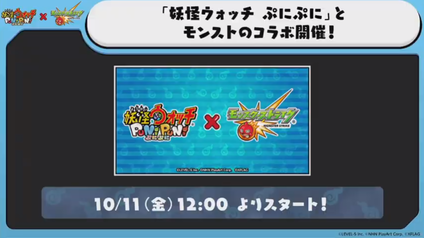閑話 2236 モンスト 6周年モンストニュース コラボ 6周年ガチャ 19年10月5日 ゲーム雑記 閑話 2236 モンスト 6周年モンストニュース コラボ 6周年ガチャ 19年10月5日 ゲーム雑記