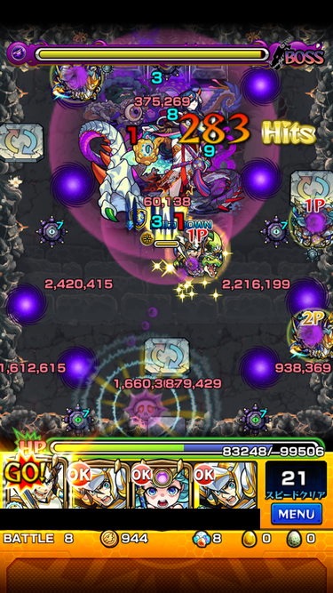 閑話 1694 モンスト 禁忌の獄 15階層のポイントおさらい ゲーム雑記 閑話 1694 モンスト 禁忌の獄 15階層のポイントおさらい ゲーム雑記