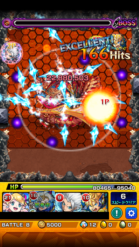 閑話 2326 モンスト 今月の禁忌の獄 11 階層 19年12月 ゲーム雑記 無課金最前線 閑話 2326 モンスト 今月の禁忌の獄 11 階層 19年12月 ゲーム雑記 無課金最前線