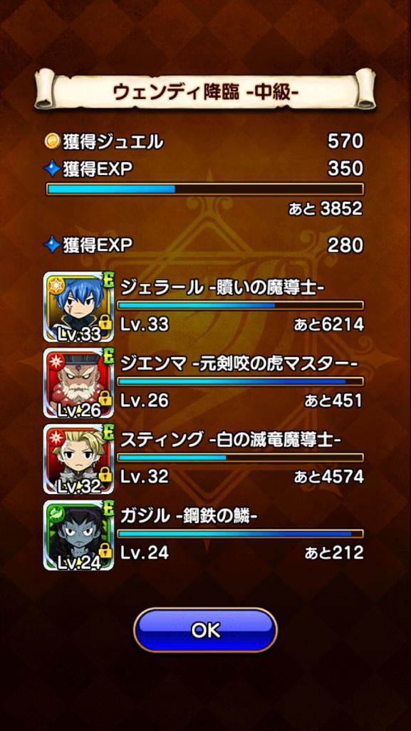 閑話 １５ フェアリーテイル ブレイブサーガ ゲーム雑記