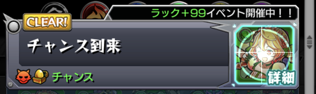 閑話 2673 モンスト 爆絶感謝ガチャを引くじぇぃ とか確定ガチャとか ゲーム雑記 閑話 2673 モンスト 爆絶感謝ガチャを引くじぇぃ とか確定ガチャとか ゲーム雑記