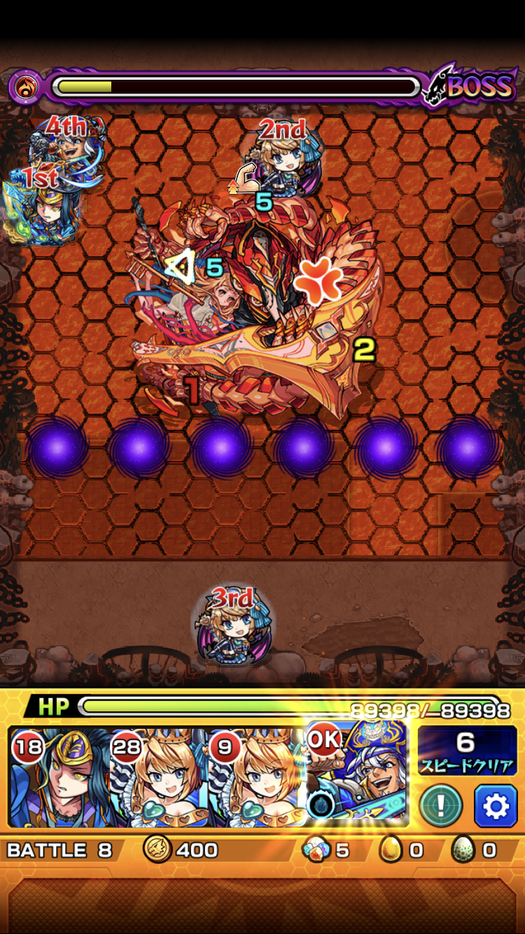 閑話 ２７６５ モンスト 歴戦の跡地へ逝くじぇぃ 阿修羅 毘沙門天 摩利支天 大黒天 不動明王 アヴァロン ニライカナイ シャンバラ編 ゲーム雑記