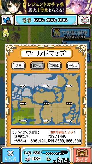閑話 227 カラカラ惑星 ゲーム雑記 閑話 227 カラカラ惑星 ゲーム雑記