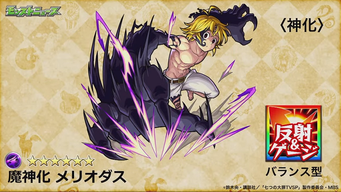 閑話 1317 モンスト 今週のモンストニュース 17年9月8日 ゲーム雑記 閑話 1317 モンスト 今週のモンストニュース 17年9月8日 ゲーム雑記