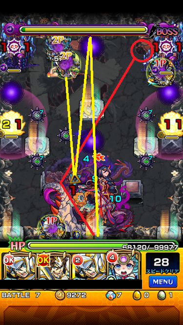 閑話 1704 モンスト 禁忌の獄 15階層を222周した結果 ゲーム雑記 無課金最前線 閑話 1704 モンスト 禁忌の獄 15階層を222周した結果 ゲーム雑記 無課金最前線