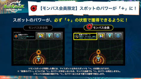 閑話 2560 モンスト 今週のモンストニュース アップデート情報 年7月11日 ゲーム雑記 閑話 2560 モンスト 今週のモンストニュース アップデート情報 年7月11日 ゲーム雑記