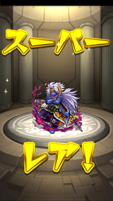 閑話 2185 モンスト 夏イベを振り返ってとかトク玉とかモン玉とか ゲーム雑記 閑話 2185 モンスト 夏イベを振り返ってとかトク玉とかモン玉とか ゲーム雑記