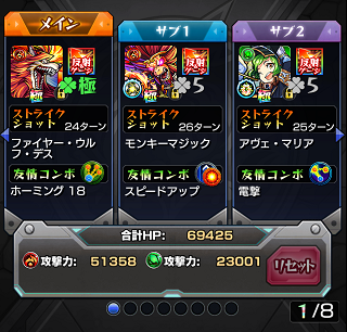 閑話 ６２９ モンスト パイン周回とかメデューサ戦とかマルイ亀とか ゲーム雑記