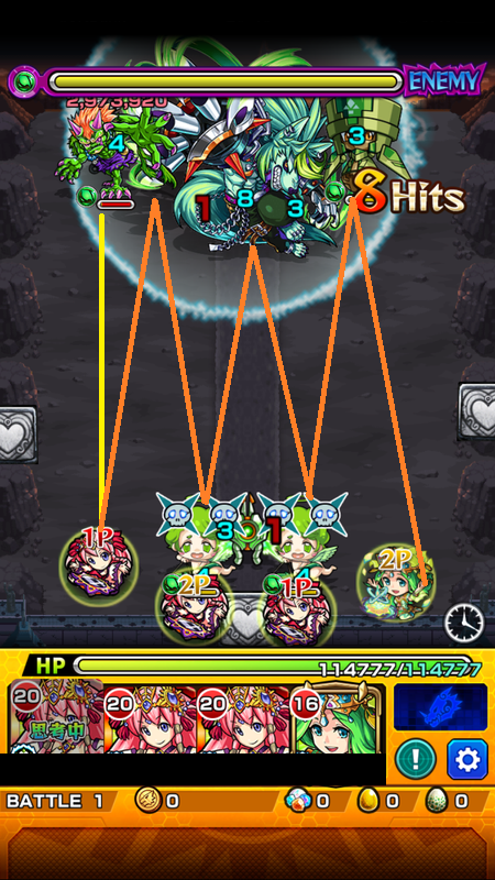 閑話 2298 モンスト 激究極 メルエム戦 第二弾 にて全てを照らす光はアマテラスッ アマテラス3 獣パールヴァティの自陣 4 5 Adw無しパ ゲーム雑記 閑話 2298 モンスト 激究極 メルエム戦 第二弾 にて全てを照らす光はアマテラスッ アマテラス3 獣パールヴァティの自陣 4 5 Adw無しパ ゲーム雑記