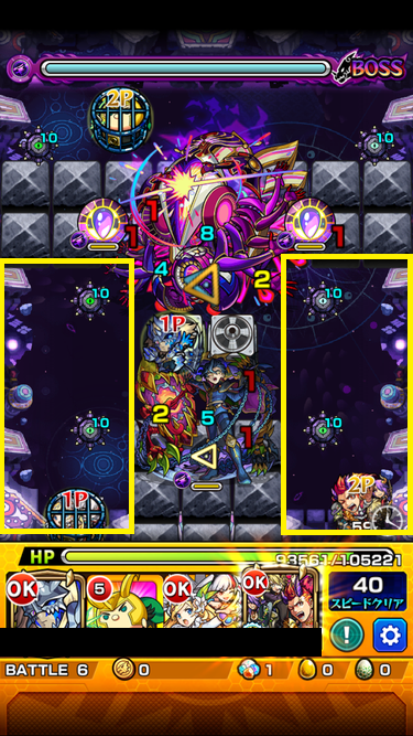 閑話 2139 モンスト アドゥブタ戦のボス1とラストについて ゲーム雑記 閑話 2139 モンスト アドゥブタ戦のボス1とラストについて ゲーム雑記