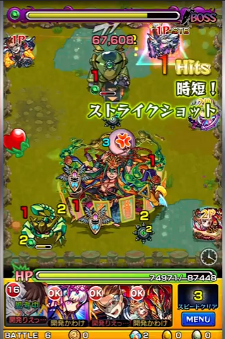 閑話 1813 モンスト 映画ガチャについて ソラノカナタ ゲーム雑記 閑話 1813 モンスト 映画ガチャについて ソラノカナタ ゲーム雑記