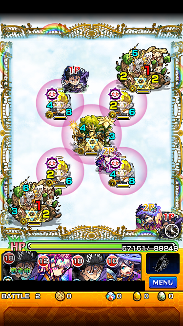 閑話 942 モンスト エデン戦を飛影の次元斬が斬るッ ツクヨミ 飛影2 神イージスの反射3パ ゲーム雑記 閑話 942 モンスト エデン戦を飛影の次元斬が斬るッ ツクヨミ 飛影2 神イージスの反射3パ ゲーム雑記