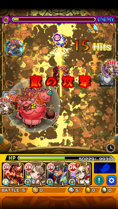 閑話 1964 モンスト ラウドラを1戦 デストロイア編 とか金剛夜叉明王戦とか ゲーム雑記 閑話 1964 モンスト ラウドラを1戦 デストロイア編 とか金剛夜叉明王戦とか ゲーム雑記