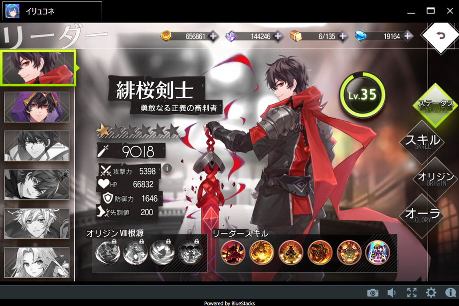 閑話 ２８９３ イリュージョンコネクト ゲーム雑記