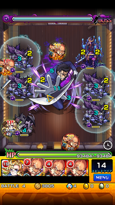 閑話 １７６３ モンスト 斎藤一戦へ逝くじぇぃ るろうに剣心コラボ ゲーム雑記