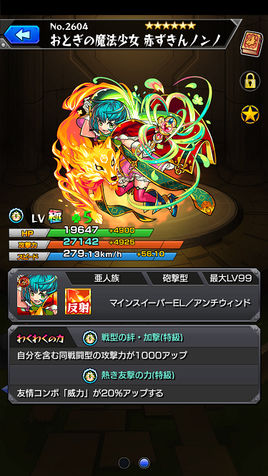 閑話 1218 モンスト ゴーストシャーク戦を超高速周回とかサラザール戦に初見で逝くじぇぃ パイレーツコラボ とか感謝ガチャ三日目とか ゲーム雑記 閑話 1218 モンスト ゴーストシャーク戦を超高速周回とかサラザール戦に初見で逝くじぇぃ パイレーツコラボ とか感謝ガチャ三日目とか ゲーム雑記