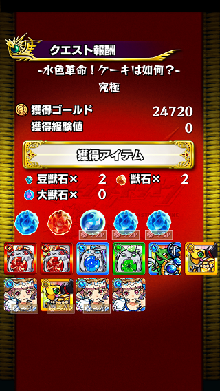 閑話 157 モンスト 徳川さんとマリーアントワネットが弱すぎて眠い ゲーム雑記 閑話 157 モンスト 徳川さんとマリーアントワネットが弱すぎて眠い ゲーム雑記