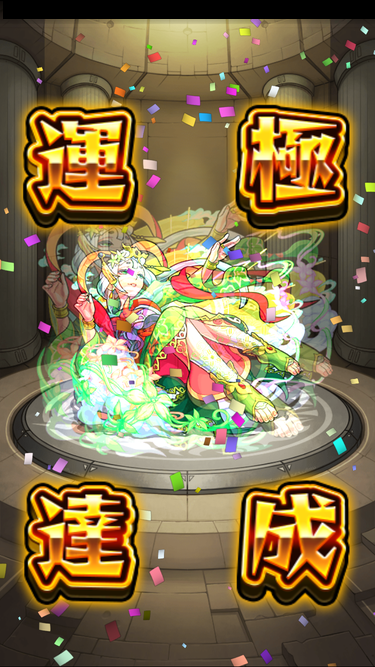 閑話 ２０７６ モンスト 神殿周回とか今月の連覇とか ゲーム雑記