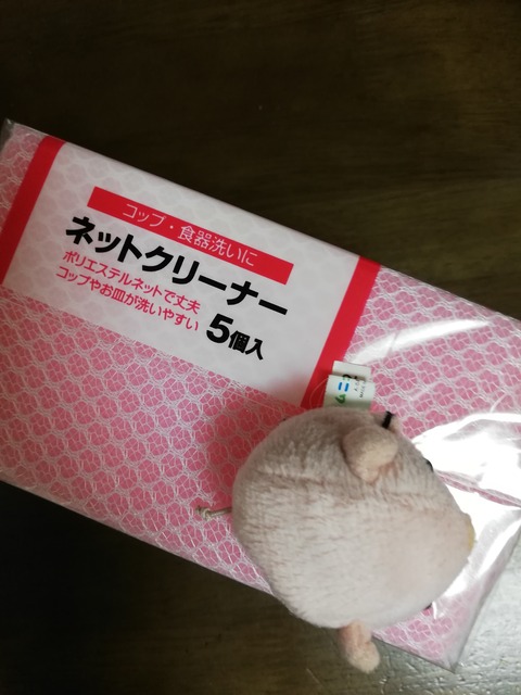 IMG_20190516_232606_20190517001359