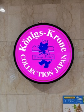 IMG_20190811_140936_20190811192529