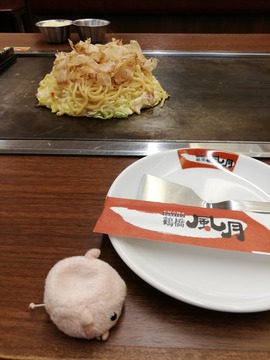 IMG_20190627_131729_20190627191424