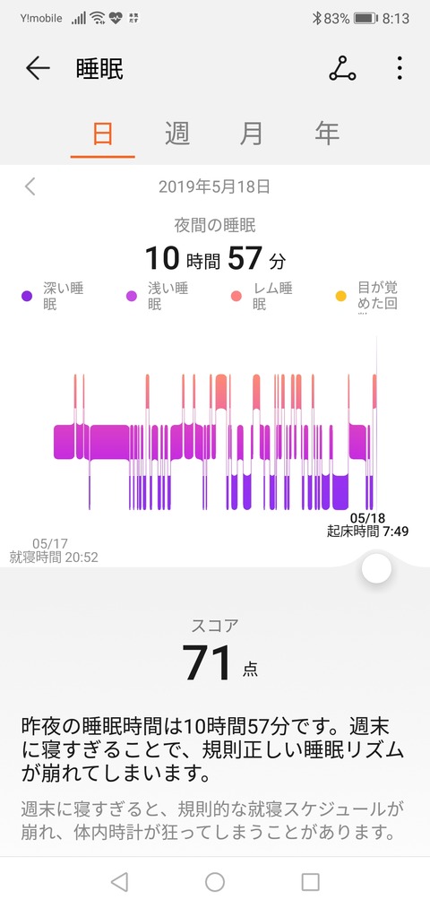 Screenshot_20190518-081331_20190518081336 (1)