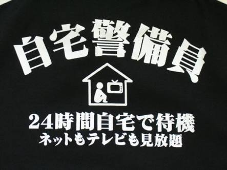 自宅警備員ネットもテレビ見放題 ボクノスキナモノ ディズニーツムツム 令和元年で年は令和2年 ポケモン が大好きです 台風に備える 雨男天気の子視聴者です ポケモン新作ソフト ソード シールド発売 21年 自宅警備員ネットもテレビ見放題 ボクノスキナモノ ディズニーツムツム 令和元年で年は令和2年 ポケモン が大好きです 台風に備える 雨男天気の子視聴者です ポケモン新作ソフト ソード シールド発売 21年