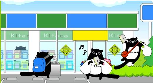エゾモモンガのモモちゃん Moumou Blog