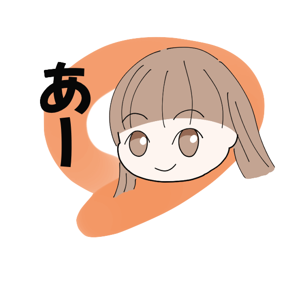 あーさんの可愛い一言 もうもうママ 子育て日記 あーさんの可愛い一言 もうもうママ 子育て日記
