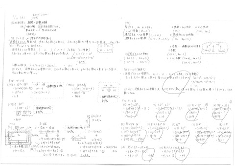 SKM_C30820052123170_0001