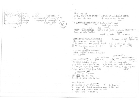 SKM_C30820052123170_0002