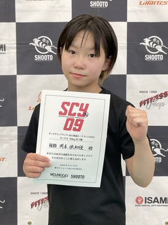 ���ܰ��β�(���å�����åץ��, ���å�����ͥ��)