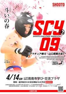 SCY09�ݥ����� 1200�ԥ�����