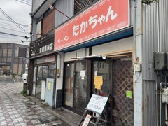 �顼��󤿤������