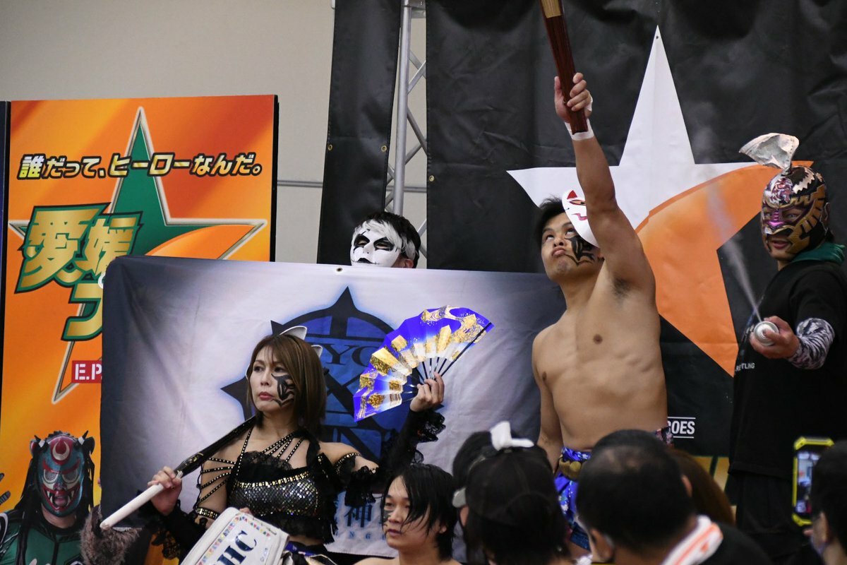 試合結果 愛媛プロレス ビッグマッチ Mouridojo Official Blog