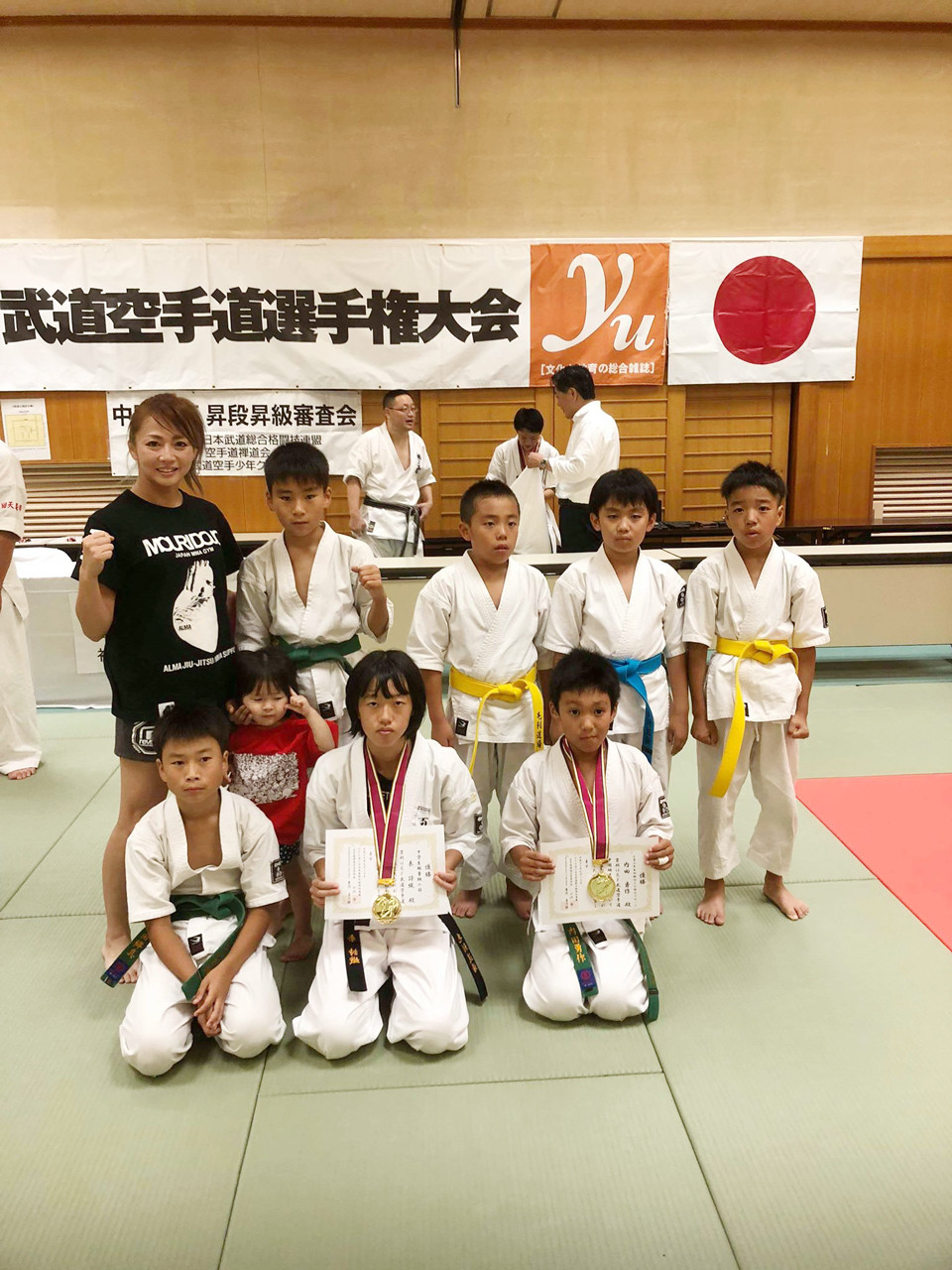 日本武道 空手道 | www.ibnuumar.sch.id