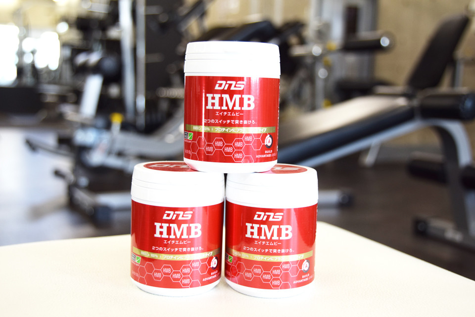 商品案内 Dns Hmb 90g Mouridojo Official Blog